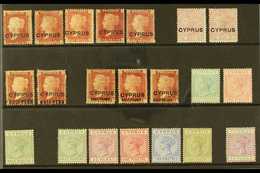 1880-1894 MINT SELECTION On A Stock Card, Inc 1888 1d (x5, Plates 201 & 215-218) & 2½d (x2, Plates 14 & 15) Overprints,  - Autres & Non Classés