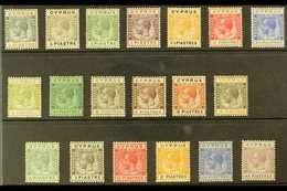 1924-28 KGV (wmk Mult Script CA) Complete Set To 45pi, SG 103/16 & 118/22, Very Fine Mint. (19 Stamps) For More Images,  - Other & Unclassified