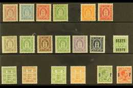 OFFICIALS 1875-1934. A Fine Mint Selection On A Stock Card That Includes 1875-1902 Crown Wmk Range To 32ore, 1914-23 Cro - Andere & Zonder Classificatie