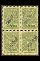 TALLINN (REVAL) 1919 2k Green Perf With "Eesti Post" Local Overprint (Michel 2 A, SG 4b), Rare Never Hinged Mint BLOCK O - Estland