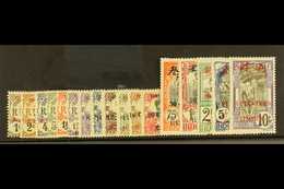 YUNNANFOU 1908 Stamps Of Indo-China Overprinted Yunnanfou And Value In Cents, Set Complete, Yv 50/66, Very Fine And Fres - Sonstige & Ohne Zuordnung