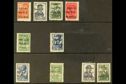 ROKISKIS (RAKISCHKI) A Collection Of Chiefly Never Hinged Mint Stamps Includes The 1941 Black Type III Overprints On 5k, - Autres & Non Classés