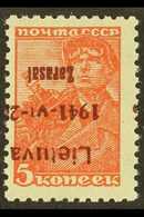 ZARASAI (ZARGRAD) 1941 5k Dark Brownish Red With Brown- Lilac OVERPRINT INVERTED, Michel 1b K, Never Hinged Mint. Krisch - Altri & Non Classificati