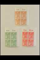 1949-1955 BLOCKS OF FOUR. SUPERB MINT/NEVER HINGED MINT COLLECTION Of All Different Blocks Of 4 On Leaves, Mostly Margin - Andere & Zonder Classificatie