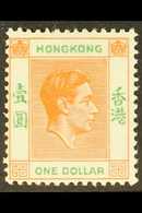 1938-52  $1 Red-orange & Green Ordinary Paper With SHORT RIGHT LEG TO "R" Variety, SG 156a, Fine Mint, Small Thin, Very  - Andere & Zonder Classificatie