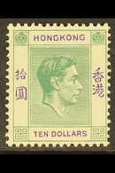 1938-52 $10 Green & Violet, SG 161, Never Hinged Mint, Toned Gum As Usual, Nice Colour. For More Images, Please Visit Ht - Altri & Non Classificati
