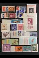 1949-1971 NHM IMPERFORATE COLLECTION. An ALL DIFFERENT Collection Presented On Stock Pages That Includes The 1949 UPU Th - Other & Unclassified