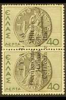 CEPHALONIA & ITHACA 1941 40 + 40L Black And Green Vertical Pair Ovpt Reading From Base To Top, Sass 14d, Very Fine NHM.  - Other & Unclassified