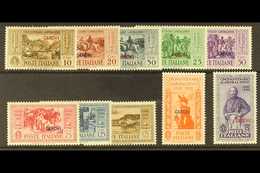 EGEO (DODECANESE ISLANDS) CARCHI 1932 Garibaldi Complete Set (Sass S.50, SG 89/98), Very Fine Mint (10 Stamps) For More  - Autres & Non Classés