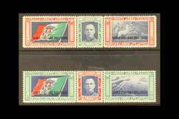 EGEO (DODECANESE ISLANDS) 1933 Air Balbo Transatlantic Flight Complete Set As Horizontal Se-tenant Strips Of 3 (SG 122/2 - Autres & Non Classés