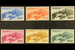 1951-52 Air Airplane Over Mt. Tate Top Values Complete Set, SG 630/35, Mint, Very Fresh, Cat £590+. (6 Stamps) For More  - Other & Unclassified