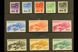 1951-52 Air (with Noughts For Sen After Numerals) Complete Set, SG 625/635, Never Hinged Mint. (11 Stamps) For More Imag - Andere & Zonder Classificatie