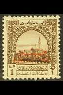 OCCUPATION OF PALESTINE OBLIGATORY TAX 1949 £P1 Brown, SG PT46, Superb Never Hinged Mint. For More Images, Please Visit  - Jordanien