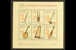 1986 Musical Instruments Miniature Sheet, SG MS629, Never Hinged Mint. For More Images, Please Visit Http://www.sandafay - Andere & Zonder Classificatie