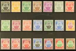 JOHORE 1949-55 Definitive Set, SG 133/47, fine Mint (21 Stamps) For More Images, Please Visit Http://www.sandafayre.com/ - Other & Unclassified