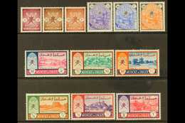 1970 Definitive Set Complete, SG 110/21, Scott 110/21, Very Fine Mint (12 Stamps) For More Images, Please Visit Http://w - Oman