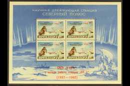 1962 20th Anniv Of Polar Drifting Station Overprinted Miniature Sheet, SG MS2693a, Superb Never Hinged Mint. For More Im - Autres & Non Classés