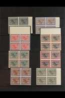 1960 - 1 Gas Oil Plant Postage Set To 200p, Less 3p, 4p, 5p And 6p, Between SG 399 - 402, In Never Hinged Mint Or Unused - Saoedi-Arabië