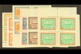 1963 - 4 Stamps Of 1960-1, Redrawn In Larger Format ½p To 20p, SG 487/92, In Superb Never Hinged Mint Marginal Blocks Of - Saoedi-Arabië