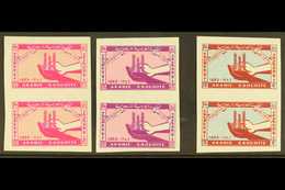 1963 Freedom From Hunger Set Complete As Vertical Imperf Pairs, SG 458/61var (Mayo 991WR/3WR), Superb Never Hinged Mint. - Saudi-Arabien