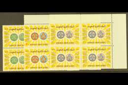 1966 Arab Scout Jubilee Set Complete, SG 644/6, In Never Hinged Mint Blocks Of 4. (12 Stamps) For More Images, Please Vi - Saudi-Arabien