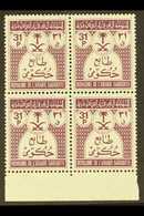 1970 OFFICIALS 31p Purple, SG O1052, Superb Marginal Block Of 4. Elusive Stamp! For More Images, Please Visit Http://www - Arabie Saoudite