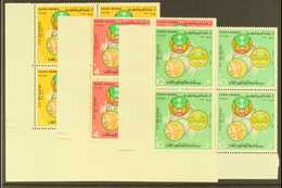 1974 Centenary Of UPU, Set Complete, SG 1073 - 5, In Never Hinged Mint Corner Blocks Of 4. (12 Stamps) For More Images,  - Arabia Saudita