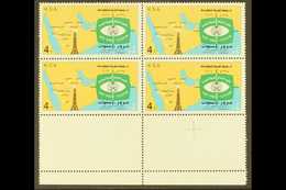 1976 4p Multicoloured, Saudi TV Service, SG 1116, Never Hinged Mint, Marginal Block Of 4. For More Images, Please Visit  - Saoedi-Arabië