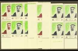 1977 2nd Anniv Of Installation Of King Khalid Set With And Without Corrected Date, SG 1197/1200, In Superb Never Hinged  - Saudi Arabia