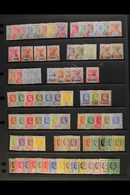 1890-1932 FINE MINT RANGES Incl. 1890-92 Die I And II Sets, 1893 Both 12c On 16c, 1896 18c And 36c On 45c, And Good Rang - Seychellen (...-1976)