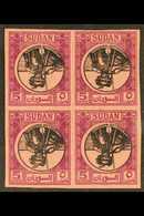 1951-61 5m Black & Purple IMPERF PLATE PROOF BLOCK Of 4 With INVERTED CENTRE Error Printed On Ungummed Unwatermarked Pin - Soudan (...-1951)