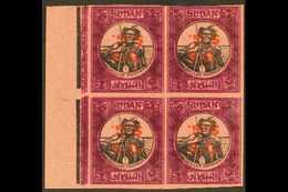 OFFICIALS 1951-61 5m Black & Purple Marginal IMPERF PLATE PROOF BLOCK Of 4 With purple Colour PRINTED DOUBLE ONE INVERTE - Soedan (...-1951)