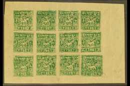 1933 4t Emerald-green Imperf, SG 13B, A Superb COMPLETE MINT SHEET OF TWELVE From Setting II, Showing The Slightly Large - Tibet