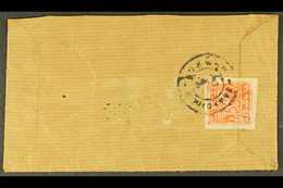 1950 1t Cinnamon, Imperf, SG 11Bc, Very Fine Used On Cover Tied By Negative Shigatse Cancel. For More Images, Please Vis - Tibet