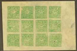 1950 4t  Dull Green Imperf, SG 13Bd, A Superb COMPLETE MINT SHEET OF TWELVE From Setting II, Showing The Slightly Larger - Tibet