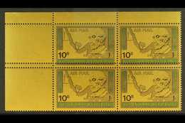 YEMEN ARAB REPUBLIC 1968 Air Adenauer Gold Papers Complete Set, Michel 719/21, Very Fine Never Hinged Mint Corner BLOCKS - Yemen