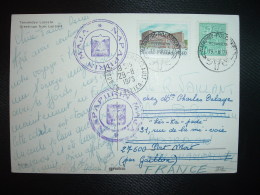 CP TP 0,40 + TP 0,10 OBL.19-8 73 NAPAPIIRI POLCIRKELN + REEXPEDITION 29-8 1973 03 BOURBON L'ARCHAMBAULT ALLIER - Storia Postale