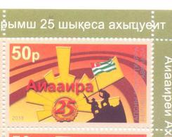 2018. Abkhazia, 25y Of Victory For Independence,  1v Perforated, Mint/** - Nuevos