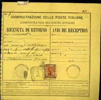 104 1898 RICEVUTA DI RITORNO AFFRANCATA CON 20 CENT ARANCIO - Postpaketten