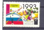 1992. Russia, New Year, 1v  Mint/** - Ongebruikt