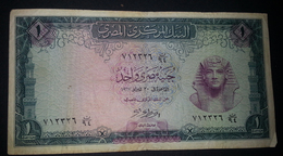 1 Pound KING TUT Egypt - 20 February 1967 - SIG/ Ahmed Nazmi - Egypte