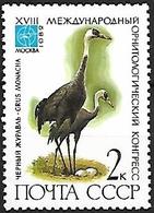Russia Sovjet - 1982 MNH - Hooded Crane (Grus Monacha - Cranes And Other Gruiformes