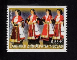 656737069 GREECE 2002 ** MNH SCOTT 2015A DANCE - Unused Stamps