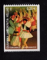 656737699 GREECE 2002 ** MNH SCOTT 2009A DANCE - Unused Stamps