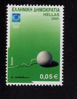 656739487 GREECE 2002 ** MNH SCOTT 2050 Sport Hammer - Ungebraucht