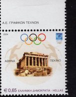 656741140 GREECE 2004 ** MNH SCOTT 2125 - Unused Stamps