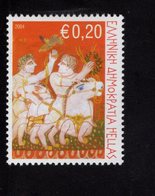656742118 GREECE 2004 ** MNH SCOTT 2161 - Unused Stamps