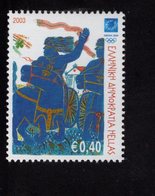656742799 GREECE 2003 ** MNH SCOTT 2089 - Unused Stamps
