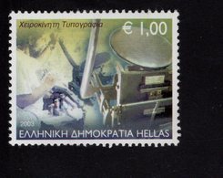 656743213 GREECE 2003 ** MNH SCOTT 2084 Typesetting By Hand - Unused Stamps