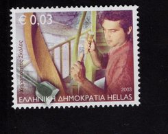 656743693 GREECE 2003 ** MNH SCOTT 2081 Stair Carving - Neufs